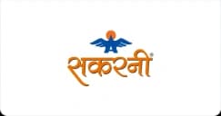 Sakarni